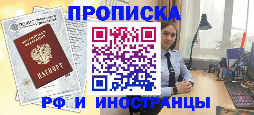 регистрация для школы в Видном